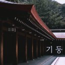 평창직업한옥학교
