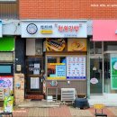 성이네 천원김밥 이미지