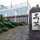 태수상회 | 대박터진 제주 화북 맛집