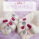 홍이언니네일샵