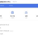 종합건축사사무소중원 이미지