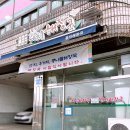 광치해장국 이미지