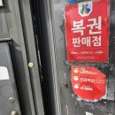 백악관앞가판 이미지