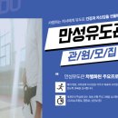 현대유도관 이미지
