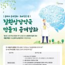 옵티마건강약국 이미지