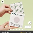하이퍼 입냄새 고체가글 32개 8,900원 이미지