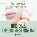 우리메디에스 이미지