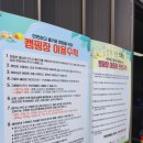애견동방가능한 임진강캠핑장 솔직한 후기 차돌육회먹어봤어요