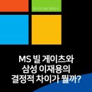 MS빌 이미지