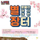 미원농산 이미지