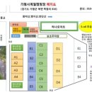 가평사계절캠핑장 이미지