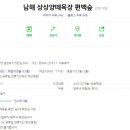 상상목장 이미지