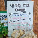 청룡동 버스정류장 | 평택 만세로 청룡동 백년장수 고려삼계탕