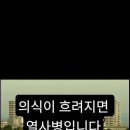 등산중 일사병과 열사병 이미지