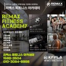 리맥스피트니스 이미지