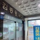 신성내과의원 이미지