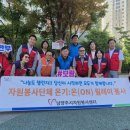(주)경기구급센터 이미지