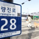 문화아파트 앞 횡단보도 이미지