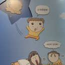 성수 마루는강쥐 팝업스토어 사전예약없이 오픈런 기적의 별 스토어 기간 후기