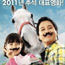 웅이목장 이미지