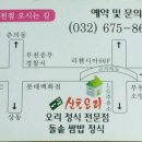 중2동-13 이미지