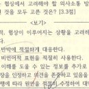 원묵고등학교 이미지