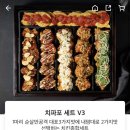 순살만공격 - 영천시 호국로 11 | 순살만공격