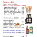 히말라야정원