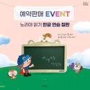 문해력을 배우는 책읽기 이미지