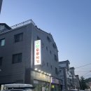 구산두루치기 | 구산두루치기 김해 삼계동의 손맛 가득한 맛집