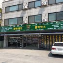 대흥카모터스 이미지