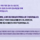 샘터한의원 이미지