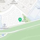 용호2로20번길 네이버블로그