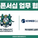 안산메드 이미지