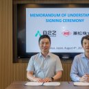 주식회사 에이투지