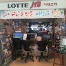 단비여행사 네이버블로그
