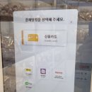 뻥튀기공작소 이미지