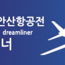 (주)드림플래너 이미지