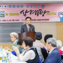 화곡1동 이미지