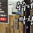 양지파인cc클럽하우스 이미지