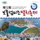 남해은멸치
