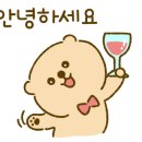 일상속와인 이미지