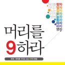 재미랑머리하자