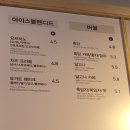 요거프레소(춘천화목원점)