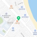 아이러브피자천진점