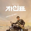 드다니엘(de Daniel) 이미지