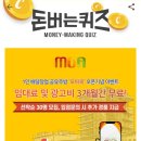모아쿡