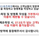 안심실내풋살장