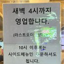 다랭이참치주막염주 이미지