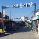 상리정미소 이미지